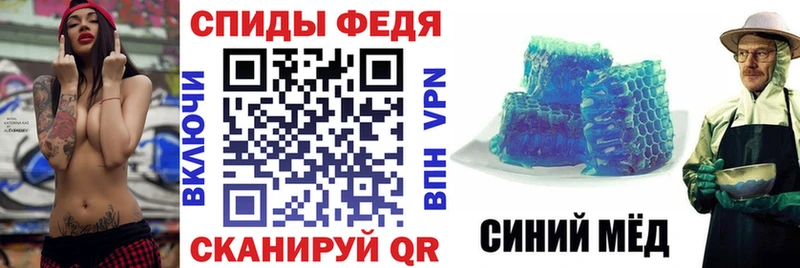АМФЕТАМИН Premium Льгов
