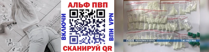 A PVP мука Льгов