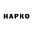ГЕРОИН афганец Kaizoku'
