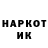 Codein напиток Lean (лин) Serg Berezovsk