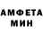 АМФЕТАМИН Розовый Mila Zoll