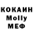Каннабис Bruce Banner MORGENSHTERN 1