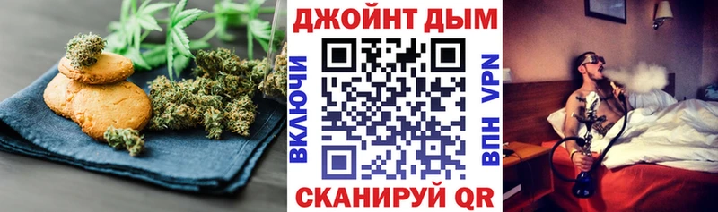KRAKEN как зайти  Льгов  Canna-Cookies марихуана  наркота 