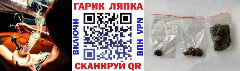 продажа наркотиков Льгов ГАШ гарик