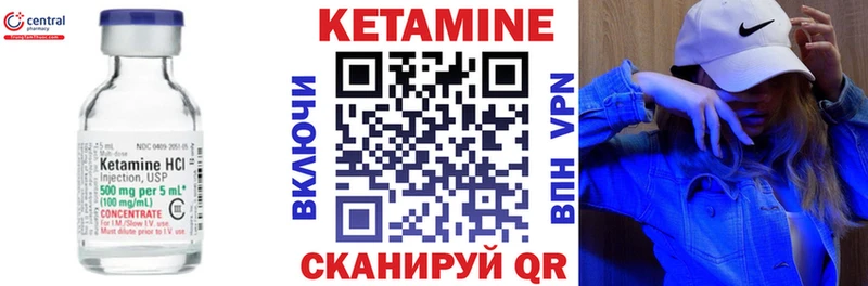 КЕТАМИН VHQ KRAKEN Льгов