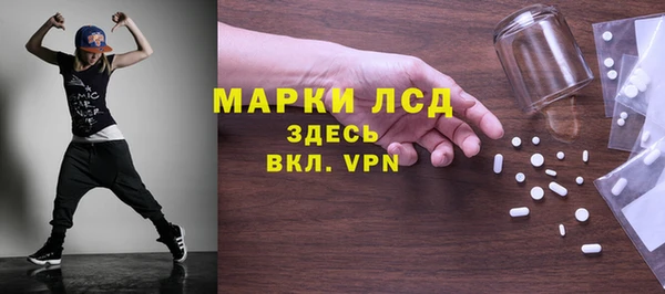 спайс Алексин