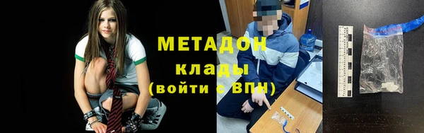 спайс Алексин
