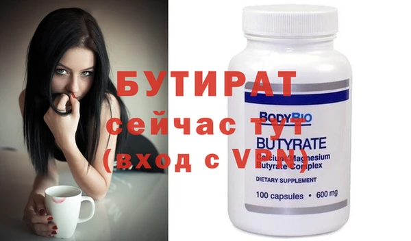 бошки Новодвинск