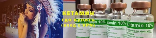 прущие крисы Новокубанск