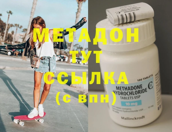 гидропоника Новозыбков