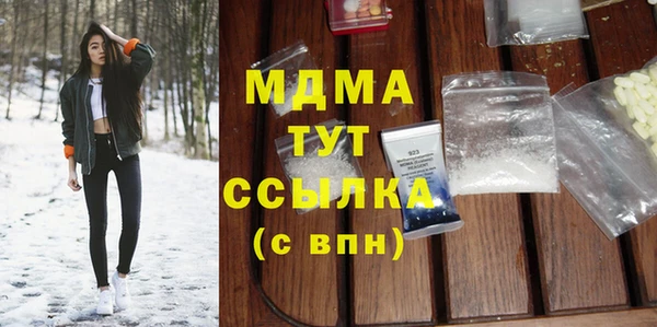 спайс Алексин