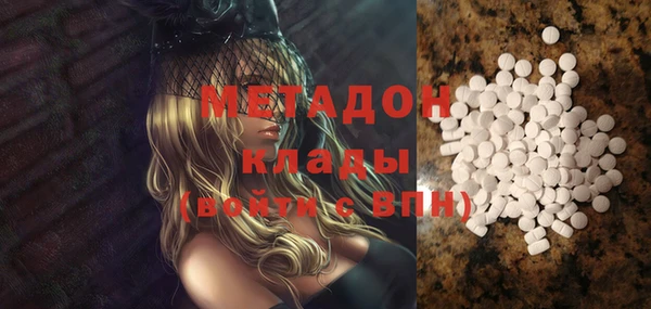 прущие крисы Новокубанск