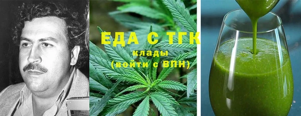 мет Арсеньев