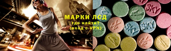 прущие крисы Новокубанск