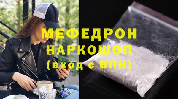 прущие крисы Новокубанск