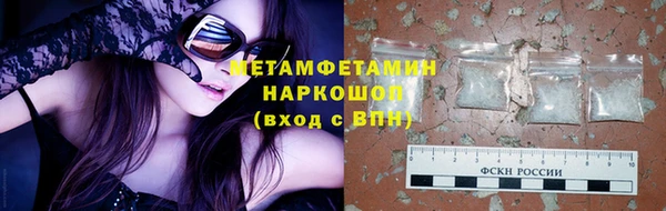 бошки Новодвинск