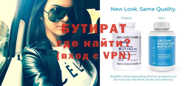 гидропоника Новозыбков