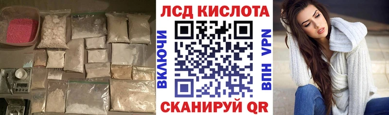 Лсд 25 экстази ecstasy  кракен зеркало  Льгов  даркнет сайт 