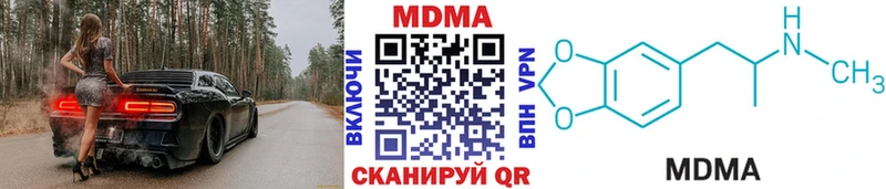 MDMA VHQ  что такое наркотик  Льгов 