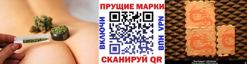 Марки N-bome 1,5мг  Льгов 
