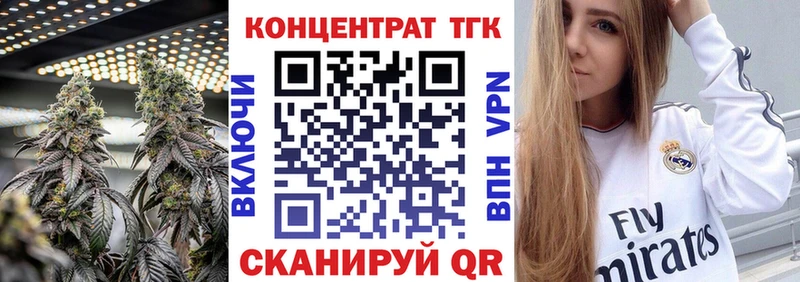 ТГК вейп с тгк  Льгов 